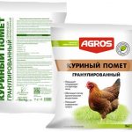 granulated chicken manure