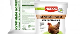 granulated chicken manure