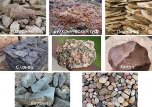 Types of decorative stone